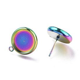 Rainbow 12mm Stainless Steel Stud Bezel Connector (With Loop), 10 Pieces